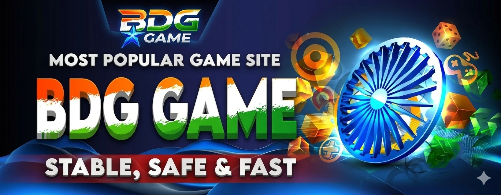 BDG Game screenshot 1